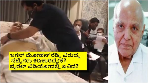 ಹೃದ್ರೋಗ, ಉಸಿರಾಡಲು ಆಗ್ತಿಲ್ಲ ಅಂದ್ರೂ ಕೇಳಲಿಲ್ಲ; ಈ ಟಿವಿ ಮುಖ್ಯಸ್ಥರಿಗೆ ಆಸ್ಪತ್ರೆಯಲ್ಲಿ ಪೊಲೀಸರಿಂದ ಹಿಂಸೆ?