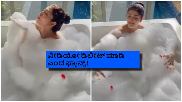 ಸೋಪ್ ನೊರೆಯಲ್ಲಿ ಮೈಮುಚ್ಚಿಕೊಂಡ ಸಂತೂರ್ ಮಮ್ಮಿ ಪ್ರಣೀತಾ.. ತೆಗೆಯುವಂತೆ ನೆಟ್ಟಿಗರು ಟ್ರೋಲ್