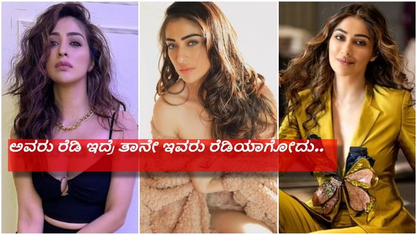 ಪಾತ್ರಕ್ಕಾಗಿ ಪಲ್ಲಂಗ ; ಎರಡು ಕೈ ಸೇರಿದರೆ ಚಪ್ಪಾಳೆ ಎಂದ ಬೆಳಗಾವಿ ಬ್ಯೂಟಿ ಲಕ್ಷ್ಮೀ ರೈ...!