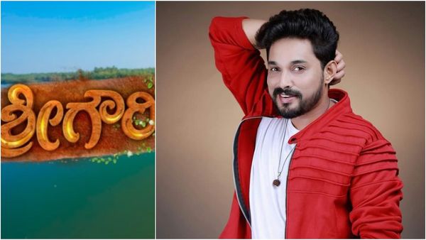 ನೂರು ಸಂಚಿಕೆ ಪೂರೈಸಿದ 'ಶ್ರೀಗೌರಿ' ಧಾರಾವಾಹಿ‌; ರಾಜೇಶ್ ಧ್ರುವ ಹೇಳಿದ್ದೇನು ಗೊತ್ತೇ?