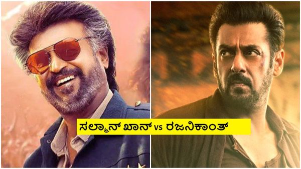 ಒಂದೇ ಚಿತ್ರದಲ್ಲಿ ಜೈಲರ್- ಟೈಗರ್? ನಿರ್ದೇಶಕರು, ನಿರ್ಮಾಪಕರು ಯಾರು?