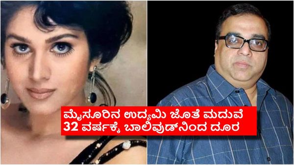 ಮದುವೆ ಆಗು ಎಂದ ನಿರ್ದೇಶಕ, ಒಲ್ಲೆ ಎಂದಿದ್ದಕ್ಕೆ ಸಿನಿಮಾದಿಂದಲೇ ಔಟ್: ಬಳಿಕ ದೇಶ ತೊರೆದ ನಟಿ ಯಾರು?