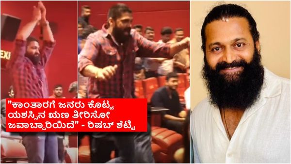 ರಕ್ಷಿತ್ ಎಗರಿ ಓಡಿ ಬಂದು ಹಗ್ ಮಾಡಿದ ವಿಡಿಯೋ 'ಕಾಂತರ' ಗತಿ ಬದಲಿಸಿದ್ದೇಗೆ? ರಿಲೀಸ್‌ಗೂ ಮುನ್ನ ಏನಾಯ್ತು?