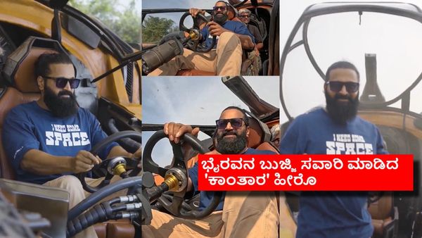 ಕುಂದಾಪುರಕ್ಕೆ ಬಂದ 'ಕಲ್ಕಿ'ಯ ಬುಜ್ಜಿ; ಭೈರವನ ವಾಹನ ಓಡಿಸಿ ರಿಷಬ್ ಶೆಟ್ಟಿ ಥ್ರಿಲ್