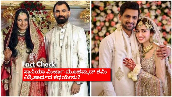 ಸಾನಿಯಾ ಮಿರ್ಜಾ-ಮೊಹಮ್ಮದ್ ಶಮಿ ನಿಶ್ಚಿತಾರ್ಥನಾ? ಶಾರುಖ್ ಮಾತನ್ನು ಗಂಭೀರವಾಗಿ ಪರಿಗಣಿಸಿದರೇ ಸಾನಿಯಾ?