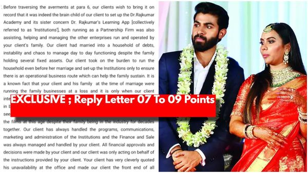 ಡಾ.ರಾಜ್ ಕುಮಾರ್ ಸಿವಿಲ್ ಸರ್ವಿಸ್ ಅಕಾಡೆಮಿಯಲ್ಲಿ ಹಣ ದುರ್ಬಳಕೆ ಮಾಡಿಕೊಂಡಿದ್ದು ಯಾರು..?