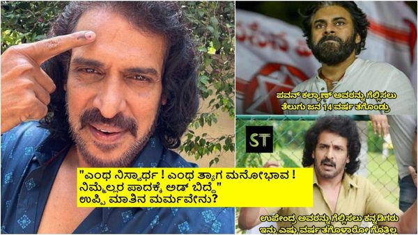 ಈ ದಡ್ಡನನ್ನು ಇನ್ಮೇಲೆ ಬುದ್ಧಿವಂತ ಅಂತ ಕರೀಬೇಡಿ