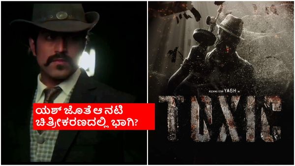 ಸ್ಟೈಲಿಶ್ ಡಾನ್ ಆಗಿ ಯಶ್, ಲಂಡನ್‌ನಲ್ಲಿ 150 ದಿನ 'ಟಾಕ್ಸಿಕ್' ಶೂಟಿಂಗ್ ಪ್ಲ್ಯಾನ್