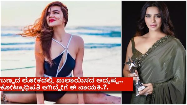 ಝೀರೋದಿಂದ 830 ಕೋಟಿ ಮೌಲ್ಯದ ಕಂಪನಿ ಸ್ಥಾಪಿಸಿದ ಈ ನಾಯಕಿಯ ಹಿನ್ನೆಲೆ ಗೊತ್ತಾ..?