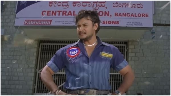 ಕೇಂದ್ರ ಕಾರಾಗೃಹದಿಂದ ದರ್ಶನ್‌ 'ಶಾಸ್ತ್ರಿ' ರಿಲೀಸ್!; ಚಿತ್ರಮಂದಿರದಲ್ಲಿ ಫ್ಯಾನ್ಸ್ ರೆಸ್ಪಾನ್ಸ್ ಹೇಗಿತ್ತು?