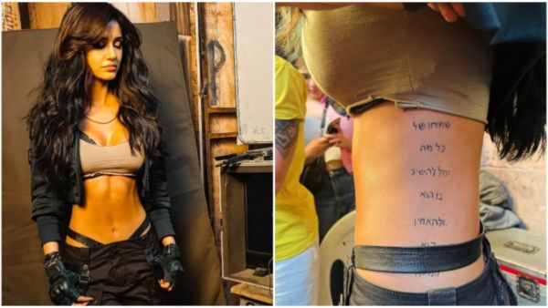 ದಿಶಾ ಪಟಾನಿ ಸೊಂಟದ ಮೇಲಿನ ಟ್ಯಾಟೂ ಅರ್ಥವೇನು? ಯಾವ ಭಾಷೆ ಅದು?