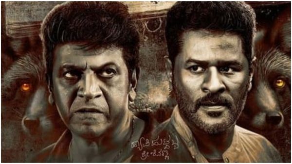 Karataka Damanaka OTT: ಸದ್ದಿಲ್ಲದೇ ಓಟಿಟಿಗೆ ಬಂದ 'ಕರಟಕ ದಮನಕ'; ಈಗ್ಲೇ ನೋಡಿ