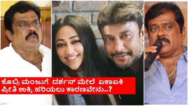 ಗಂಡನ ಅಫೇರ್ ಗೊತ್ತಿದ್ದರೂ ವಿಜಯಲಕ್ಷ್ಮೀ ಗೊತ್ತಿಲ್ಲದಂತೆ ಇರಬೇಕಿತ್ತು- ಕೆ.ಮಂಜು