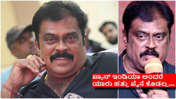 ''ಪ್ಯಾನ್ ಇಂಡಿಯಾ ನಂಬ್ಕೊಂಡು ನಿರ್ಮಾಪಕರೆಲ್ಲ ಹಾಳಾಗಿ ಹೋಗ್ತಿದ್ದೀವಿ''- ಗಂಡುಗಲಿ ಕೆ.ಮಂಜು..!