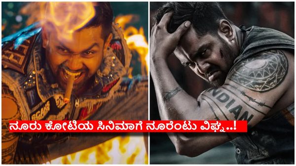 'ಮಾರ್ಟಿನ್‌'ಗೆ ಎರಡೂವರೆ ಕೋಟಿಯ ಮಕ್ಮಲ್ ಟೋಪಿ ಹಾಕಿದವರು ಯಾರು ..?