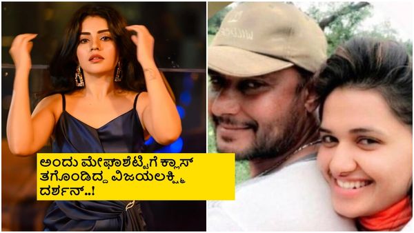 ದರ್ಶನ್, ಪವಿತ್ರಾ ಗೌಡ ಜೈಲಿನಲ್ಲಿರುವಾಗ ಮೇಘಾ ಶೆಟ್ಟಿ ಟ್ರೋಲ್ ಆಗುತ್ತಿರೋದ್ಯಾಕೆ?