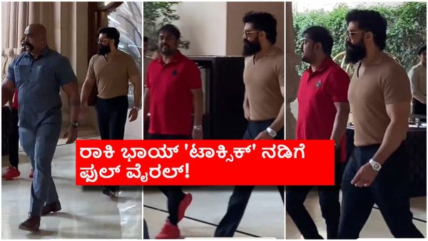 'ಟಾಕ್ಸಿಕ್' ಅವತಾರವೆತ್ತಿ ಲೀಲಾ ಪ್ಯಾಲೇಸ್‌ಗೆ ಬಂದ ರಾಕಿಂಗ್ ಸ್ಟಾರ್; ಶುರುವಾಯ್ತಾ ಶೂಟಿಂಗ್?