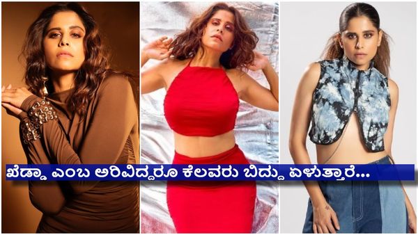 ''ನಾಯಕನ ಜೊತೆ ಮಲಗದೇ ಇದ್ರೂ ಪರವಾಗಿಲ್ಲ, ನಿರ್ದೇಶಕ, ನಿರ್ಮಾಪಕನ ಜೊತೆ ಮಲಗಲೇಬೇಕು''...!