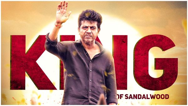 ನಾನು ಬರ್ತ್‌ಡೇಗೆ ಇಲ್ಲದೇ ಇದ್ರೂ ನಿಮ್ಮ ಜೊತೆ ರಣಗಲ್ ಇರ್ತಾನೆ- ಡಾ.ಶಿವರಾಜ್ ಕುಮಾರ್...!