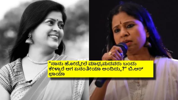 ಅಪರ್ಣಗೆ ನೆಮ್ಮದಿಯಾಗಿ ಬದುಕುವ ಆಸೆ ಇತ್ತು; ಅದೇ ನಂಬಿಕೆಯಲ್ಲೇ ಕ್ಯಾನ್ಸರ್ ಎದುರಿಸಿದ್ದ 'ಕನ್ನಡತಿ'