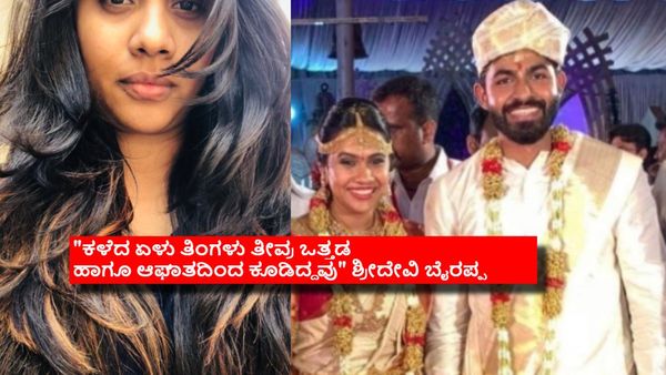 ಯುವ ರಾಜ್‌ಕುಮಾರ್ ವಿಚ್ಚೇದನ; 