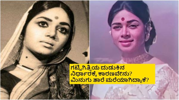 ನಾಟಕದಲ್ಲಿ ತಪ್ಪು ಡೈಲಾಗ್ ಹೇಳಿದ್ದಕ್ಕೆ ಕಪಾಳಮೋಕ್ಷ, 56 ನಿದ್ದೆ ಮಾತ್ರೆ ನುಂಗಿ ಕಲ್ಪನಾ ಆತ್ಮಹತ್ಯೆ