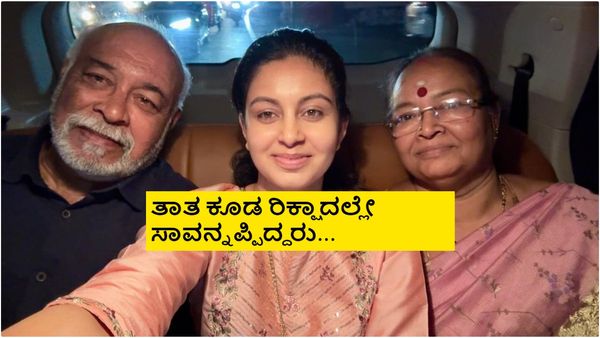ರಿಕ್ಷಾದಲ್ಲಿ ಪ್ರಯಾಣಿಸುತ್ತಿದ್ದಾಗಲೇ ಖ್ಯಾತ ನಟಿಯ ತಾಯಿ ನಿಧನ