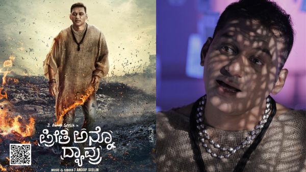 ಚೊಚ್ಚಲ‌ ಮ್ಯೂಸಿಕ್ ವಿಡಿಯೋಗೆ ನಾಂದಿ ಹಾಡಿದ ಅನೂಪ್ ಸೀಳಿನ್: 'ಪ್ರೀತಿ ಅನ್ನೊ ದ್ಯಾವ್ರು' ಸಖತ್ ರೆಸ್ಪಾನ್ಸ್