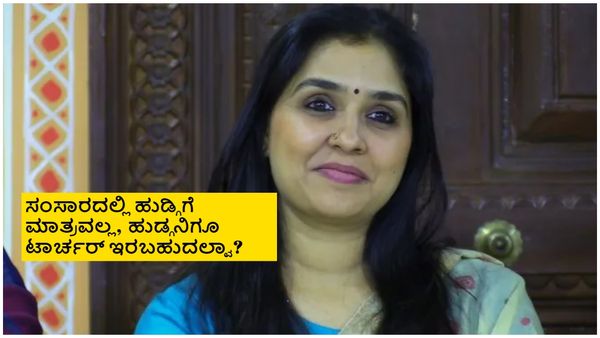 ಇರೋದು ಒಂದೇ ಜೀವ್ನ, 7 ಕೋಟಿ ಸುರಿದು ಮದ್ವೆ ಮಾಡ್ದೆ, ಅಯ್ಯೋ ಅಂತ ಕೂರೋಕ್ಕಾಗುತ್ತಾ?; ಅನು ಪ್ರಭಾಕರ್