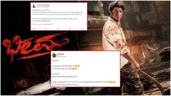 Bheema Twitter Review: ಪ್ಯೂರ್ ರಾ ಮೂವಿ, ಕೊನೆ ಟ್ವಿಸ್ಟ್ ಚಿಂದಿ, C ಸೆಂಟರ್ಸ್ ಬ್ಲಾಸ್ಟ್