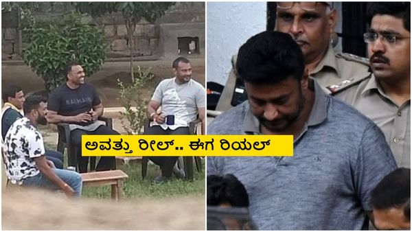 ಕೈದಿ ಪಾತ್ರದಲ್ಲಿ ಬಣ್ಣ ಹಚ್ಚಿ ನಟಿಸಲು ಹೋಗಿದ್ದ ಜೈಲಿಗೆ ದರ್ಶನ್ ಶಿಫ್ಟ್; ಯಾವ ಸಿನಿಮಾ?