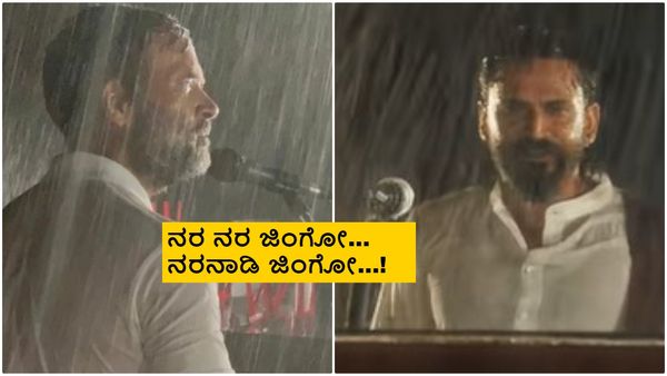 'ಜಿಂಗೋ' ಧನಂಜಯಗೆ ಕಾಂಗ್ರೆಸ್ ನಾಯಕ ರಾಹುಲ್ ಗಾಂಧಿ ಪ್ರೇರಣೆ?