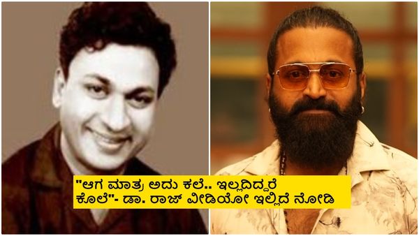 ದೇಶವನ್ನು ಕೆಟ್ಟದಾಗಿ ತೋರ್ಸಿ ಪ್ರಶಸ್ತಿ ಪಡೆಯೋದಲ್ಲ, ಪಾಸಿಟಿವ್ ಆಗಿ ತೋರ್ಸಿ ಅಂತ ಅವತ್ತೇ ಹೇಳಿದ್ರು ಅಣ್ಣಾವ್ರು