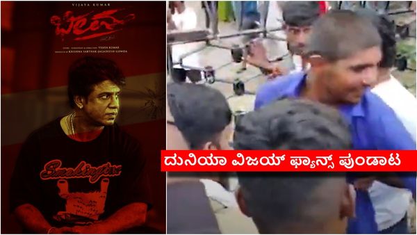 ಥಿಯೇಟರ್‌ ಬೀಗ ಮುರಿದ್ರು ಒಳನುಗ್ಗಿದ 'ಭೀಮ'ನ ಫ್ಯಾನ್ಸ್: ಏನಿದು ಪುಂಡಾಟ?