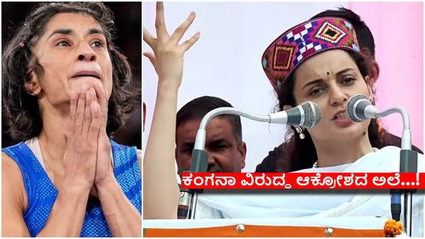 ಒಲಪಿಂಕ್ಸ್‌ನಲ್ಲಿ ದಾಖಲೆ ಬರೆದರೂ ''ಹೆಣ್ಣು ಹುಲಿ''ಯನ್ನೂ ಕೆಣಕಿದ ಕಂಗನಾ..!