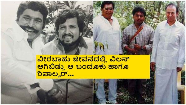 ಹೀರೊ ಆಗಬೇಕಿದ್ದ ಪುತ್ರ ಆತ್ಮಹತ್ಯೆ, ಆರ್ಥಿಕ ಸಂಕಷ್ಟ; ಎಂ. ಪಿ ಶಂಕರ್ ದುರಂತ ಅಂತ್ಯ ಹೇಗಾಯ್ತು?