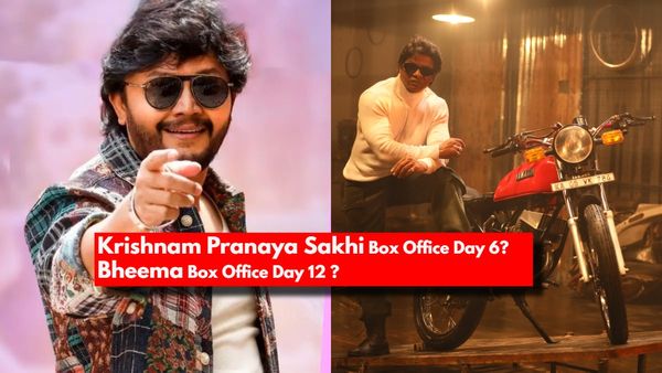 Krishnam Pranaya Sakhi Box Office Day 6: 6ನೇ ದಿನ ಗಣೇಶ್ ಸಿನಿಮಾ ಕಥೆಯೇನು? 'ಭೀಮ' ಕಲೆಕ್ಷನ್ ಎಷ್ಟು?
