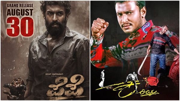 'ಪೆಪೆ' ಹಾಗೂ 'ಕರಿಯ' ಅಡ್ವಾನ್ಸ್ ಬುಕ್ಕಿಂಗ್ ಶುರು; ಹೇಗಿದೆ ರೆಸ್ಪಾನ್ಸ್?