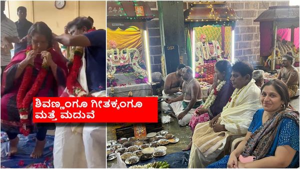 ತಮಿಳುನಾಡಿನ ಟೆಂಪಲ್‌ನಲ್ಲಿ ಗೀತಕ್ಕ ಜೊತೆ ಮತ್ತೆ ಮದುವೆಯಾದ ಶಿವಣ್ಣ: ಪುರಾತನ ದೇವಸ್ಥಾನದ ಹಿನ್ನೆಲೆಯೇನು?