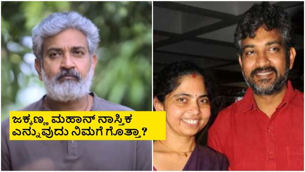 ಗಂಭೀರ ಅಪಘಾತ.. ಪತ್ನಿಗೆ ರಕ್ತಸ್ರಾವವಾಗುತ್ತಿದ್ದರೂ ನಾನು ದೇವರಲ್ಲಿ ಪ್ರಾರ್ಥಿಸಲಿಲ್ಲ; ರಾಜಮೌಳಿ