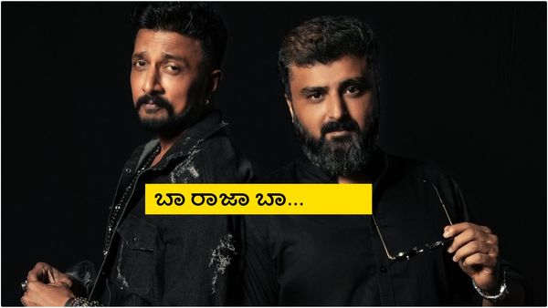 ಮತ್ತೆ ಜೊತೆಯಾದ ಕಿಚ್ಚ ಸುದೀಪ್- ಅನೂಪ್ ಭಂಡಾರಿ; ಆ ದಿನವೇ ಸಿಗಲಿದೆ ಬಿಗ್‌ ಸರ್‌ಪ್ರೈಸ್