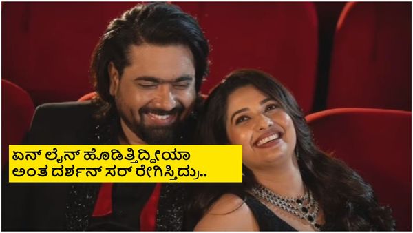 'ರಾಬರ್ಟ್' ಅಲ್ಲ 'ಕಾಟೇರ' ಶೂಟಿಂಗ್ ಟೈಮಲ್ಲಿ ನಮ್ ಲವ್ ಸ್ಟೋರಿ ಶುರುವಾಯಿತು; ತರುಣ್