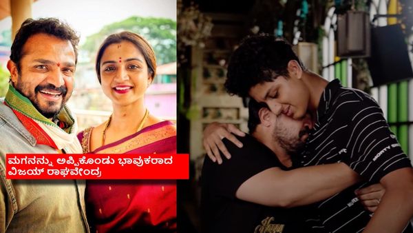 17ನೇ ವಿವಾಹ ವಾರ್ಷಿಕೋತ್ಸವಕ್ಕೆ ಕೇಕ್ ತಂದ ತಂದ ಮಗ: ಪತ್ನಿ ಸ್ಪಂದನಾ ನೆನೆದು ವಿಜಯ್ ಭಾವುಕ