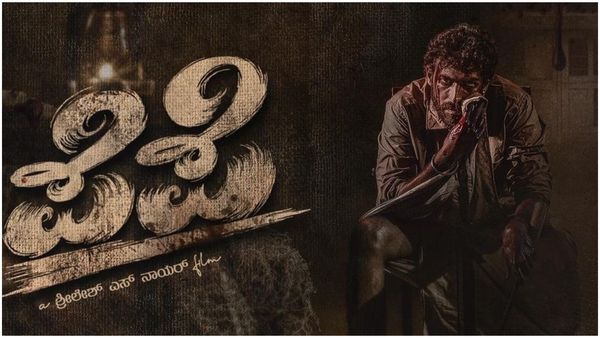 Pepe Release Date: 'ಭೀಮ'ನ ಆರ್ಭಟದ ಬೆನ್ನಲ್ಲೇ 'ಪೆಪೆ' ರಿಲೀಸ್ ಡೇಟ್ ಘೋಷಣೆ