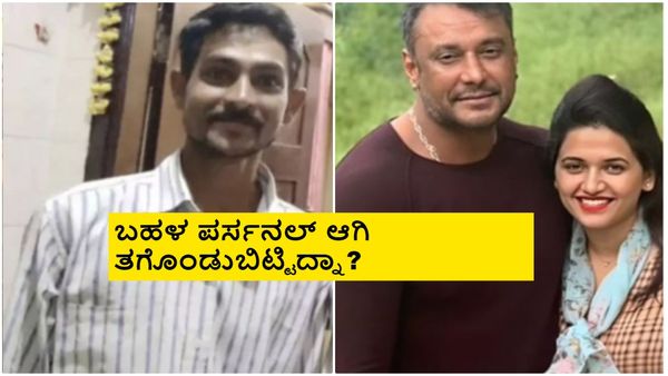ರೇಣುಕಾಸ್ವಾಮಿ ಅಪಹರಣ, ಹತ್ಯೆ ಪ್ರಕರಣದಲ್ಲಿ ದರ್ಶನ್, ಪವಿತ್ರಾಗಿಂತ ಈತನ ಕೈವಾಡವೇ ದೊಡ್ಡದು!