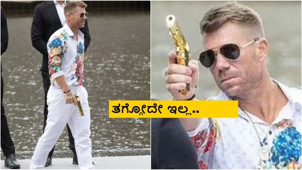 ಡಾನ್ ಅವತಾರದಲ್ಲಿ ಕ್ರಿಕೆಟಿಗ ಡೇವಿಡ್ ವಾರ್ನರ್ ಚಿತ್ರರಂಗಕ್ಕೆ ಎಂಟ್ರಿ?