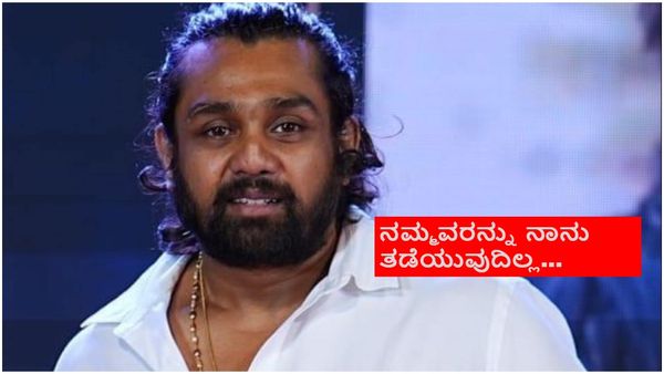 ಫ್ಯಾಮಿಲಿ, ಹೆಣ್ಣುಮಕ್ಕಳ ತಂಟೆಗೆ ಬಂದ್ರೆ ನಾವು ಸುಮ್ಮನಿರಲ್ಲ; ಫ್ಯಾನ್ಸ್ ವಾರ್ ಬಗ್ಗೆ ಧ್ರುವ ಗುದ್ದು