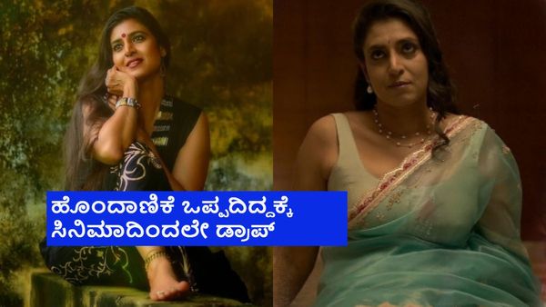 ರವಿಚಂದ್ರನ್ ನಾಯಕಿಗೂ ಹೊಂದಾಣಿಕೆ ಮಾಡಿಕೊಳ್ಳುವಂತೆ ನಿರ್ದೇಶಕ ಹೇಳಿದ್ನಂತೆ: ನಟಿಯ ಆರೋಪವೇನು?