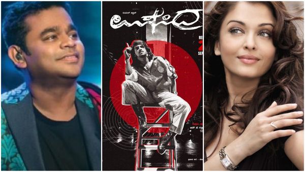 'ಉಪೇಂದ್ರ' ಚಿತ್ರದಲ್ಲಿ ರವೀನಾ ಬದಲು ಐಶ್ ನಟಿಸ್ಬೇಕಿತ್ತು; ಎ. ಆರ್ ರಹಮಾನ್ ಟ್ಯೂನ್ ಹಾಕಬೇಕಿತ್ತು!