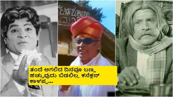 ವಿಚಿತ್ರ ಕಾಯಿಲೆಯಿಂದ ಬಳಲಿದ್ದ ಮುಸುರಿ; ಅಂತಿಮ ದರ್ಶನಕ್ಕೆ ಹರಿದುಬಂದಿತ್ತು ಜನಸಾಗರ